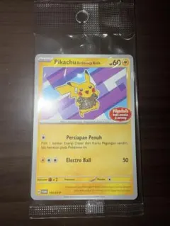 2026年最新】インドネシア ポケモンカードの人気アイテム - メルカリ