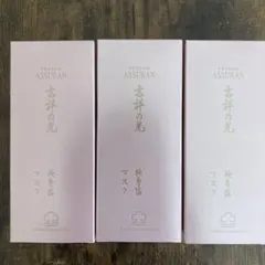 2026年最新】アシュラン 吉祥の光の人気アイテム - メルカリ