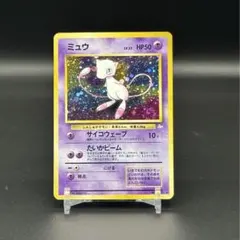 ミュウツー&ミュウGX RR PSA10 - メルカリ