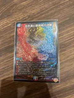 2026年最新】邪神VS邪神の人気アイテム - メルカリ