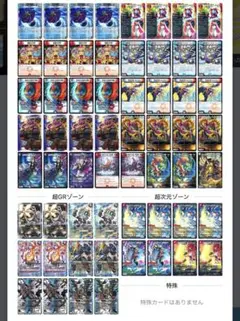 2026年最新】赤青バクオンソーの人気アイテム - メルカリ