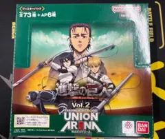 2026年最新】進撃の巨人 ユニオンアリーナ 未開封の人気アイテム