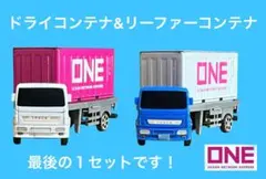 2026年最新】ブリックコンテナ oneの人気アイテム - メルカリ