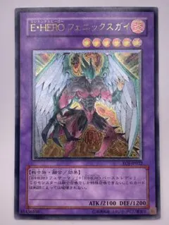 2026年最新】フェニックスガイ レリーフの人気アイテム - メルカリ