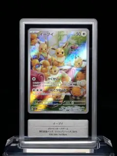 2026年最新】Gemix 鑑定の人気アイテム - メルカリ