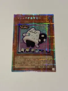 2026年最新】マシュマオ☆ヤミーの人気アイテム - メルカリ