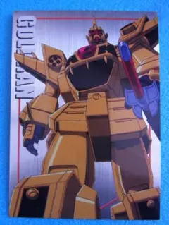 2026年最新】黄金勇者ゴルドランの人気アイテム - メルカリ