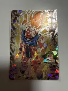 2026年最新】bm3-sec2 孫悟空の人気アイテム - メルカリ