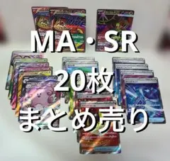 2026年最新】ポケモンカード ピカチュウ まとめ売りの人気アイテム