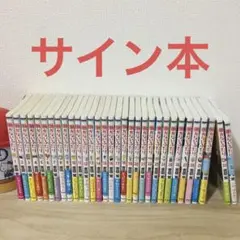 2026年最新】働かないふたり 全巻の人気アイテム - メルカリ