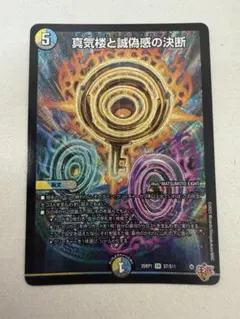 2026年最新】パーフェクトペテンシーの人気アイテム - メルカリ