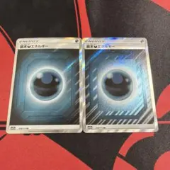 2026年最新】悪エネルギー srの人気アイテム - メルカリ