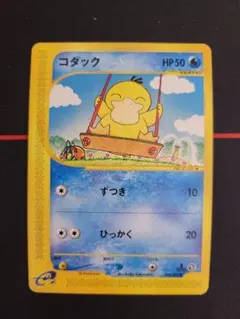 2026年最新】コダック eカードの人気アイテム - メルカリ