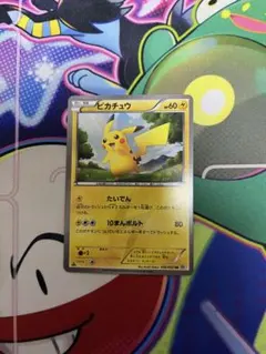 2026年最新】ピカチュウ ur bw ブラックコレクションの人気アイテム