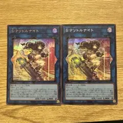 2026年最新】SPリトルナイトの人気アイテム - メルカリ