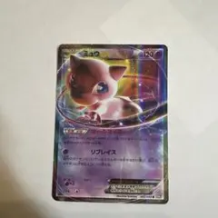 2026年最新】ミュウEX 022/050の人気アイテム - メルカリ