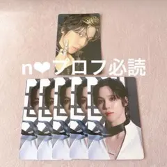 2026年最新】ateez ユノ トレカの人気アイテム - メルカリ