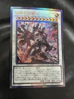 2026年最新】赫聖の妖騎士の人気アイテム - メルカリ