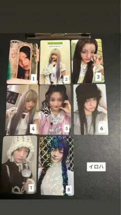 2026年最新】ILLIT トレカ イロハの人気アイテム - メルカリ