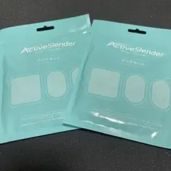 2026年最新】アクティブスレンダーパッドの人気アイテム - メルカリ