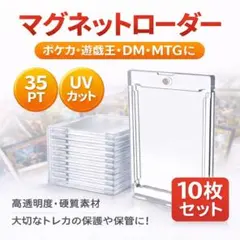 2026年最新】遊戯王 カードディスプレイケースセットの人気アイテム