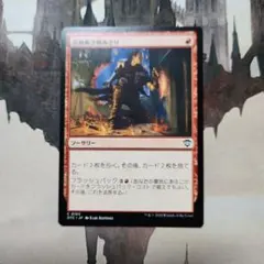 2026年最新】信仰無き物あさりの人気アイテム - メルカリ