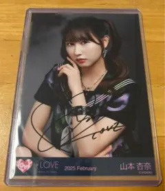 2026年最新】山本杏奈 直筆の人気アイテム - メルカリ