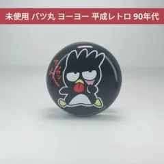 2026年最新】1997 バッドばつ丸の人気アイテム - メルカリ