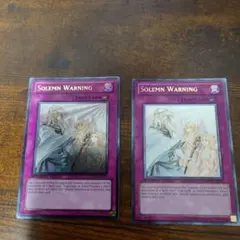2026年最新】遊戯王 英語版 神の警告 1st レリーフの人気アイテム