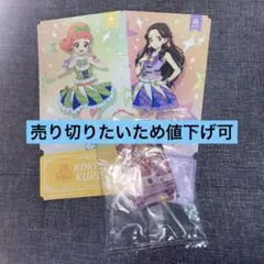 2026年最新】栗栖ここねの人気アイテム - メルカリ