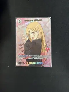 2026年最新】直球な想い 喜多川海夢 BRの人気アイテム - メルカリ