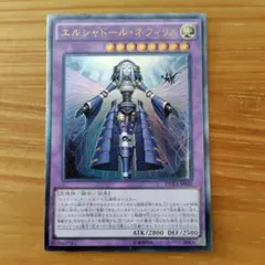 2026年最新】ネフィリム レリーフの人気アイテム - メルカリ