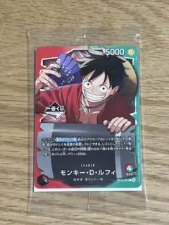 2026年最新】one pieceカード ルフィの人気アイテム - メルカリ