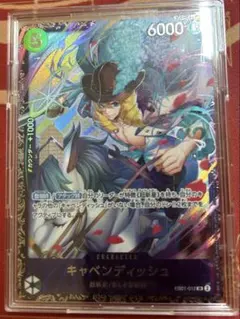 2026年最新】フラッグ キャベンディッシュの人気アイテム - メルカリ