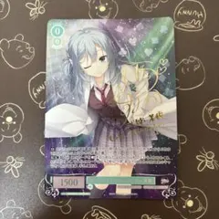 ヴァイスシュバルツ 負けヒロインが多すぎる！ ナイスバディ杏奈 SP