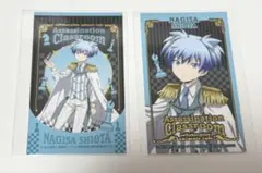 2026年最新】潮田渚の人気アイテム - メルカリ