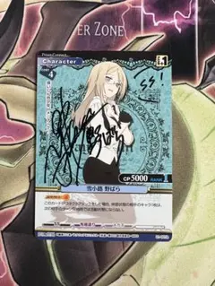 2026年最新】プリズムコネクト 妖狐の人気アイテム - メルカリ