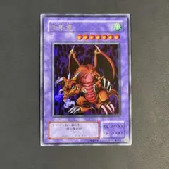 2026年最新】2期 まとめ 遊戯王の人気アイテム - メルカリ