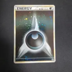 2026年最新】基本悪エネルギー うずまきの人気アイテム - メルカリ