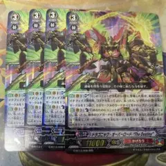 2026年最新】ドラゴニック・オーバーロード スリーブの人気アイテム