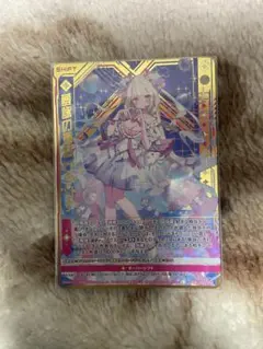 2026年最新】夢詠の透灯の人気アイテム - メルカリ