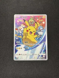 2026年最新】ピカチュウ セブンイレブン プロモの人気アイテム - メルカリ