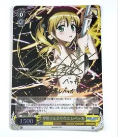 2026年最新】ヴァイスシュヴァルツ dog days