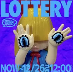 2026年最新】にぎるちゃん 台湾の人気アイテム - メルカリ