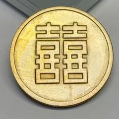 2026年最新】満州軍用金の人気アイテム - メルカリ