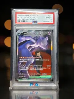 PSA10 連番 MミュウツーEX CP4 051/131 052/131 - メルカリ