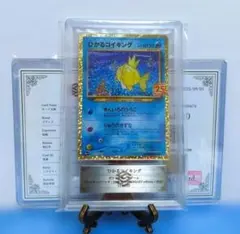 2026年最新】コイキング ひかるの人気アイテム - メルカリ