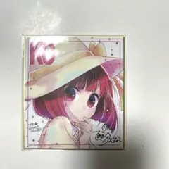 2026年最新】推しの子 色紙 有馬かなの人気アイテム - メルカリ