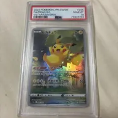 2026年最新】vstarユニバース ar ピカチュウの人気アイテム - メルカリ