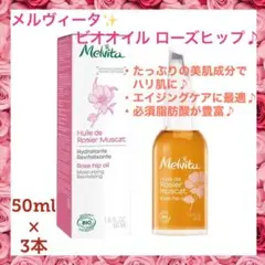 新品 ニュースキン genLOC ガルバニック スパ フェイシャルジェル×3箱